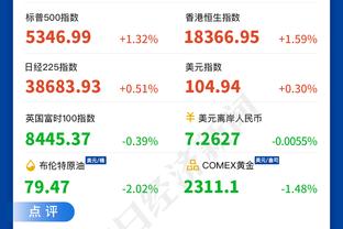 新利18彩票网截图2